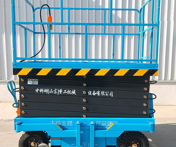 宁江自行走升降机